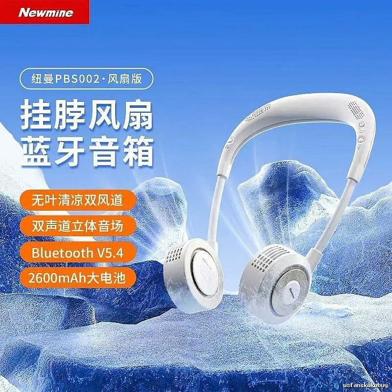 Honeywell Family Kids Neck Fan For Travel Cooling Ivory White Bluetooth Speaker